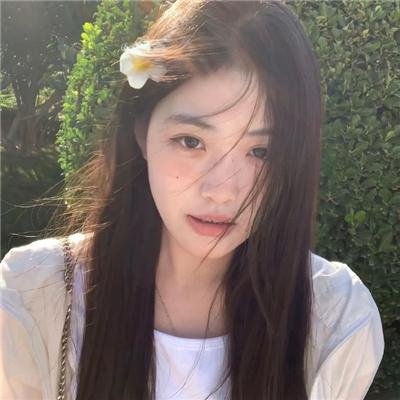 我不是坏女孩